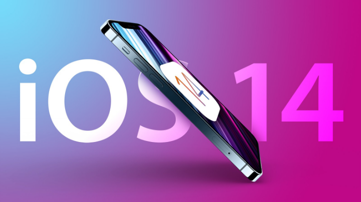 潭牛镇苹果手机维修分享iOS 15很快就到，苹果还有必要发iOS 14.8吗 