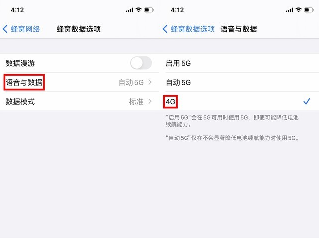 潭牛镇苹果手机维修分享iPhone使用5G更耗电吗 