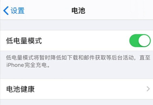 潭牛镇苹果手机维修分享苹果 iPhone 12 的省电小技巧 