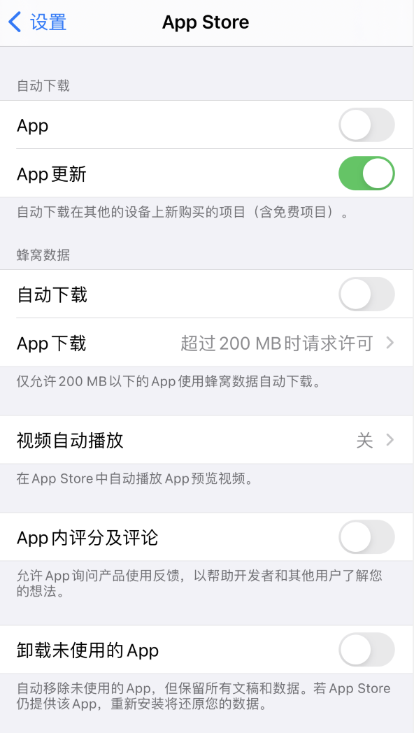 潭牛镇苹果手机维修分享iPhone 12 已安装的 App 为什么会又显示正在安装 