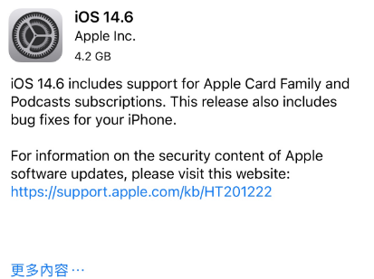 潭牛镇苹果手机维修分享iPhone5能升级iOS 14.6 RC版吗 