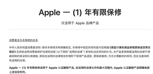 潭牛镇苹果手机维修分享苹果官翻机值得选购吗 