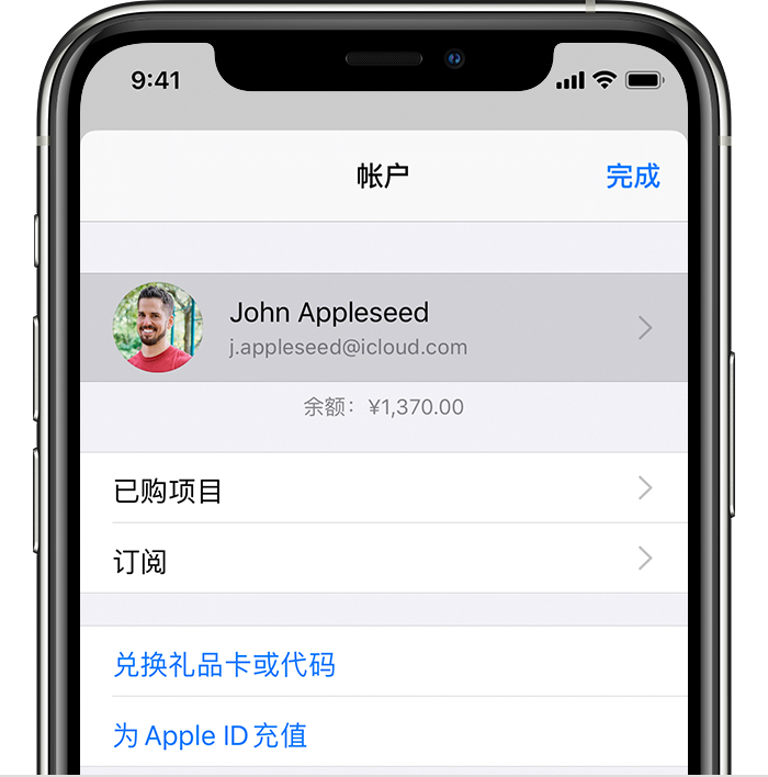 潭牛镇苹果手机维修分享iPhone 12 如何隐藏 App Store 已购项目 