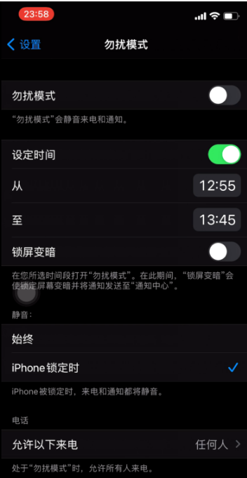 潭牛镇苹果手机维修分享如何使用iPhone能更好的保护个人隐私 
