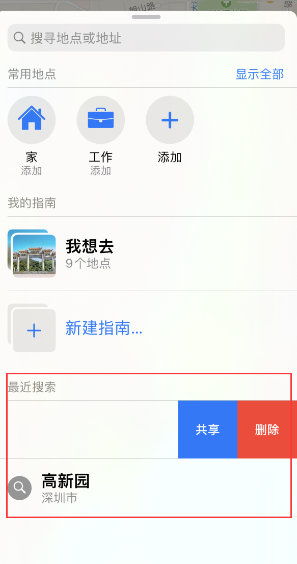 潭牛镇苹果手机维修分享保护个人隐私 