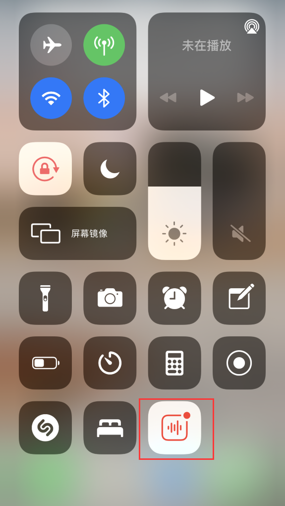 潭牛镇苹果手机维修分享iOS 14 隐藏功能 