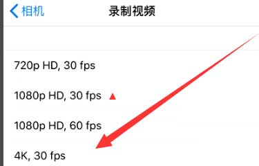 潭牛镇苹果手机维修分享iPhone12拍视频闪屏怎么办 