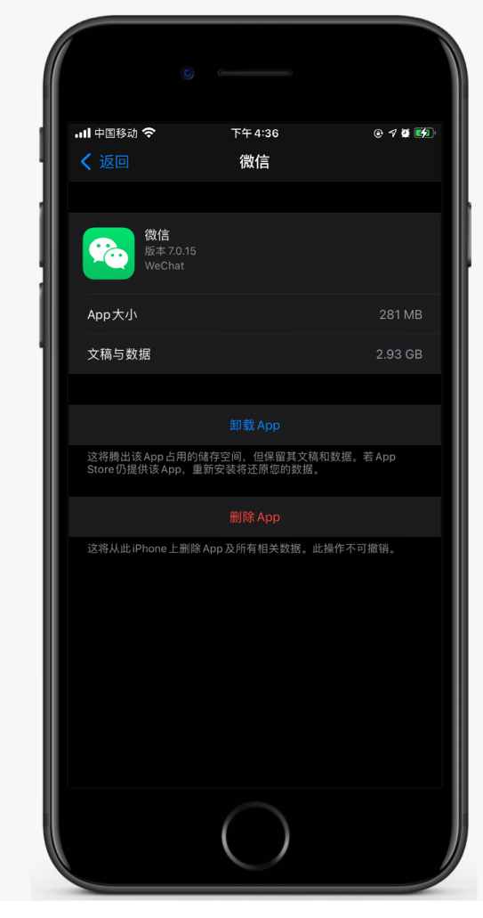 潭牛镇苹果手机维修分享如何清理 iPhone12中的「其他」 