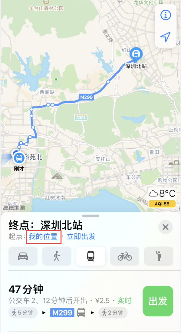 潭牛镇苹果手机维修分享如何在 iPhone “地图”应用中获取任意地点之间的路线 
