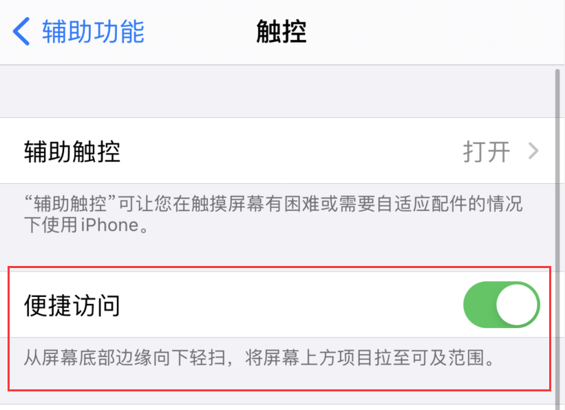 潭牛镇苹果手机维修分享iPhone 12 小技巧 