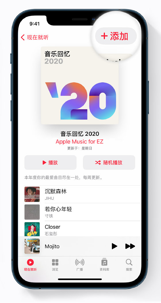 潭牛镇苹果手机维修分享如何在 Apple Music 中查看过去一年听的歌 
