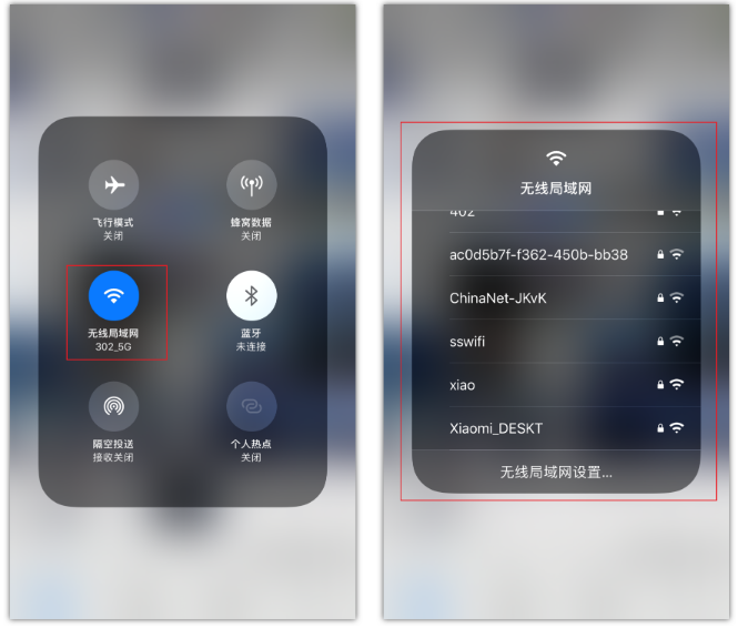 潭牛镇苹果手机维修分享苹果iPhone12如何自动切换WiFi 