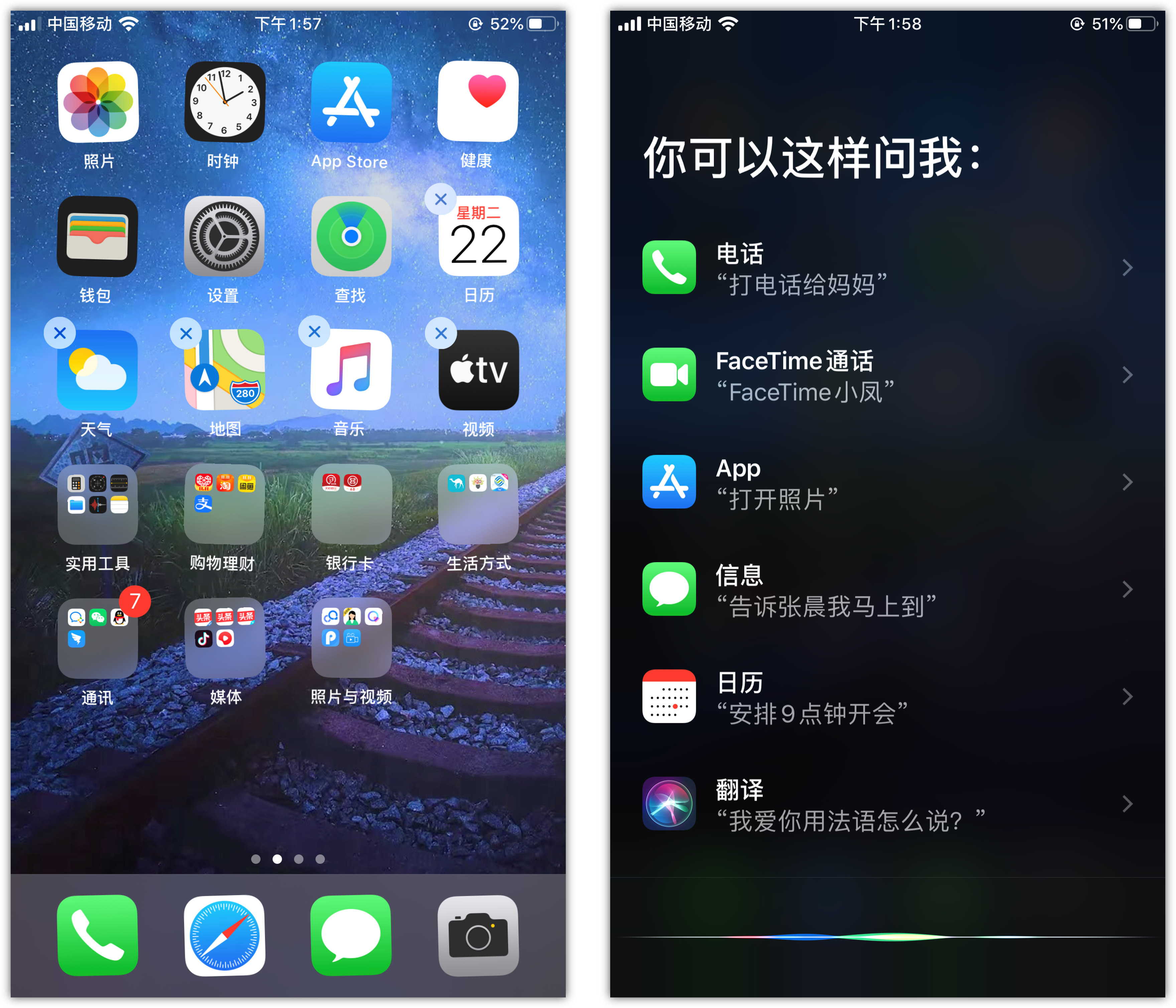 潭牛镇苹果手机维修分享苹果iPhone 如何隐藏APP 