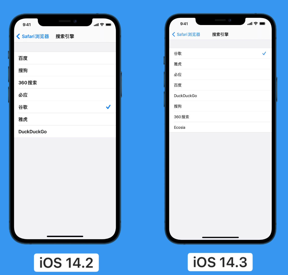 潭牛镇苹果手机维修分享iOS 14 小技巧 