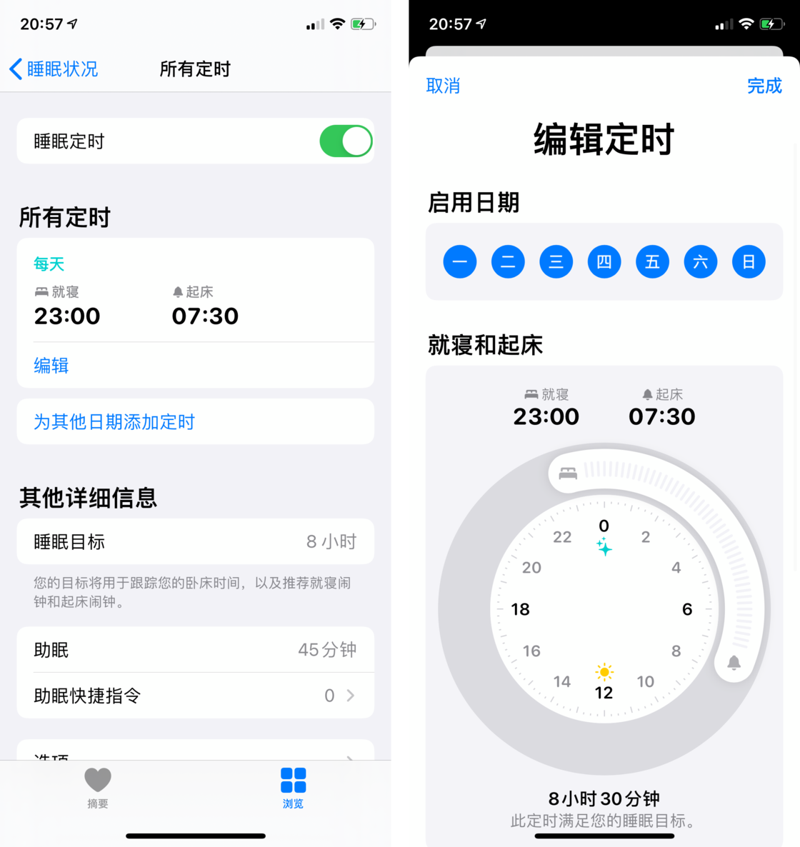 潭牛镇苹果手机维修分享watchOS 7 教程 