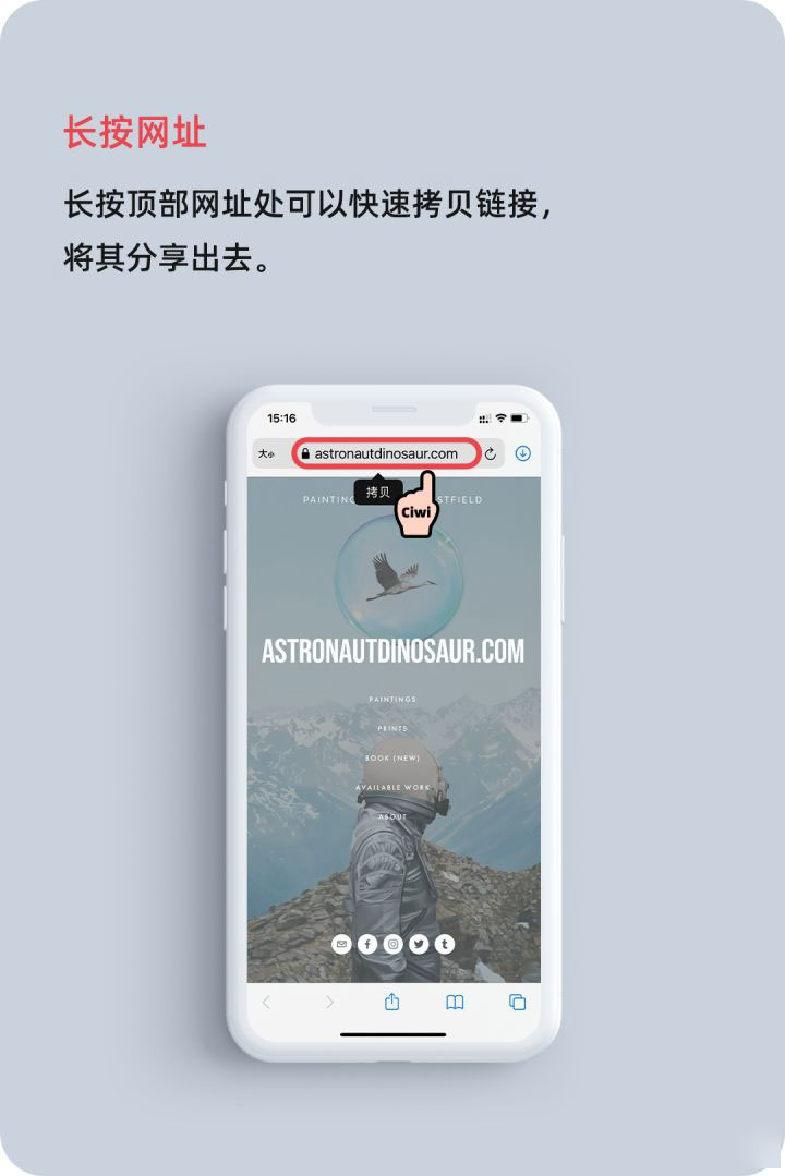 潭牛镇苹果手机维修分享iOS 14 教程 