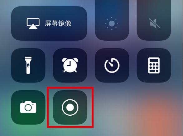 潭牛镇苹果手机维修分享iPhone12录屏方法教程 
