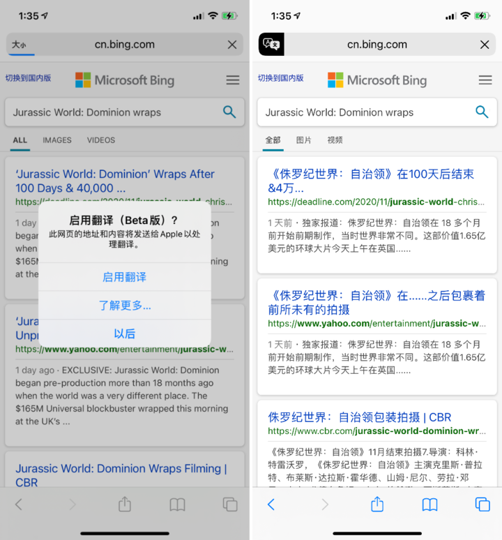 潭牛镇苹果手机维修分享iOS 14.2 教程 