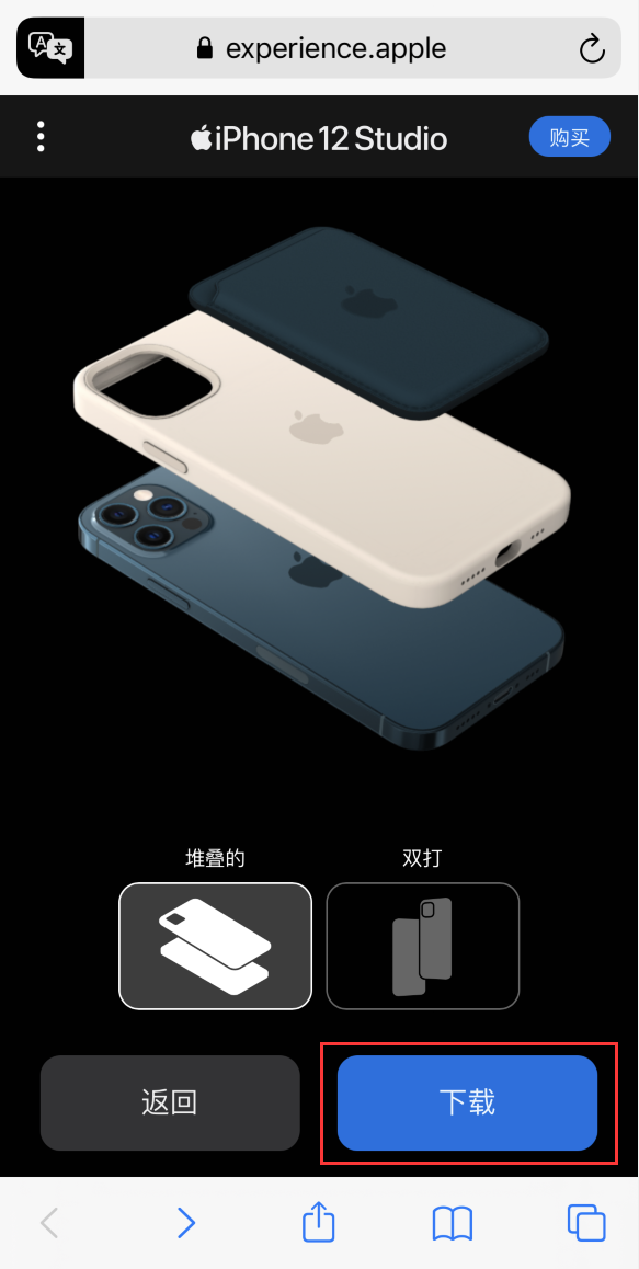 潭牛镇苹果手机维修分享选购 iPhone 12 必备 