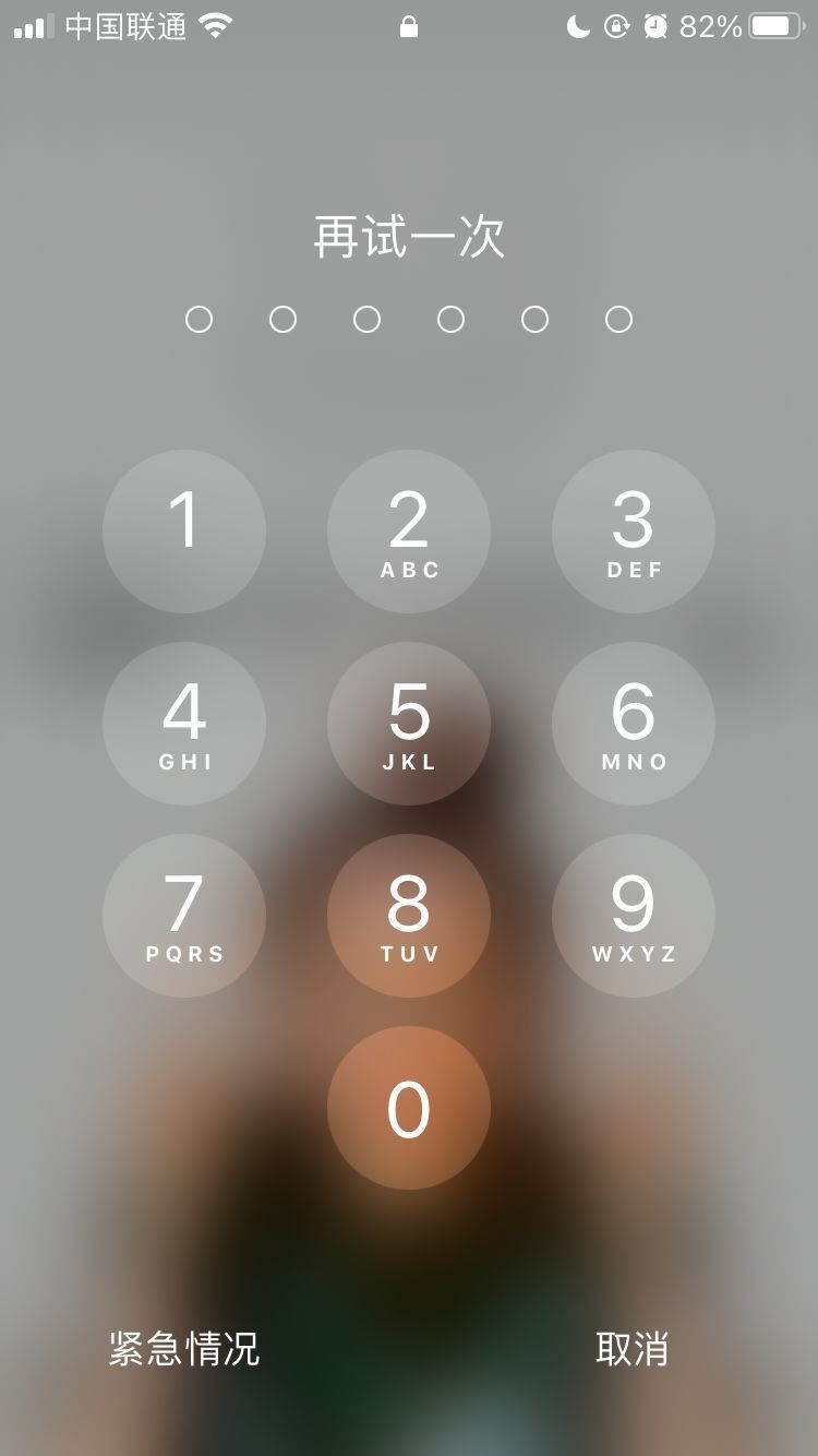潭牛镇苹果手机维修分享iPhone手机丢失后时间怎么做最安全 