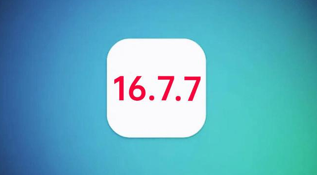 潭牛镇苹果手机维修分享iOS 16.7.7正式版升级_iOS 16.7.7 正式版一键刷机教程 