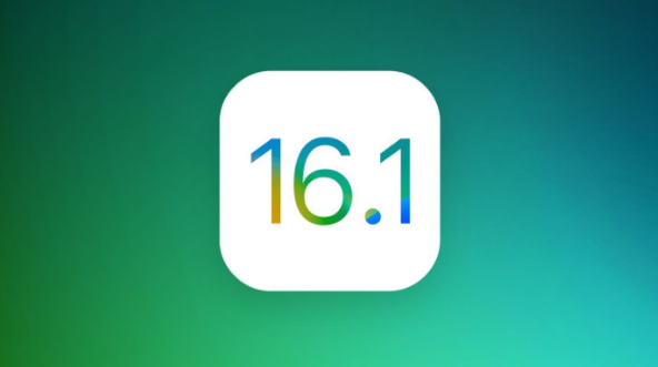 潭牛镇苹果手机维修分享iOS 16.1 RC版升级_iOS 16.1 RC版一键刷机教程 